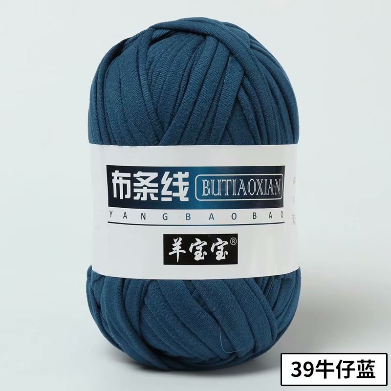1pc 100g Thick Yarn Soft Colored Cloth Yarn for Hand Knitting Woven Bag Carpet DIY Hand-knitted Material