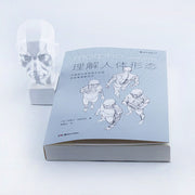 New Understanding Human Form Zero Base Fine Art Beginner Self-study Book Art Painting Sketch Sketch