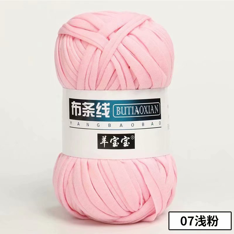 1pc 100g Thick Yarn Soft Colored Cloth Yarn for Hand Knitting Woven Bag Carpet DIY Hand-knitted Material