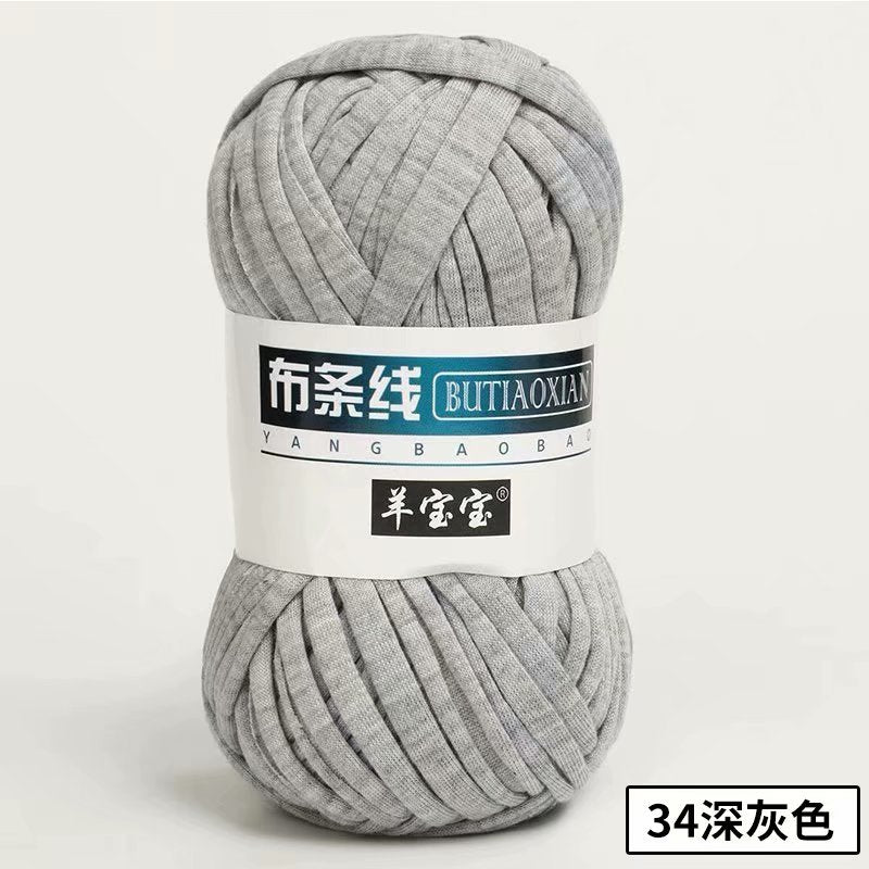 1pc 100g Thick Yarn Soft Colored Cloth Yarn for Hand Knitting Woven Bag Carpet DIY Hand-knitted Material